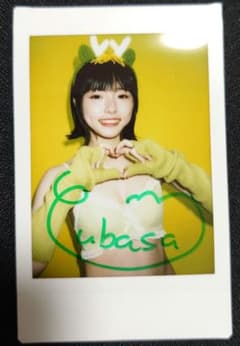 葉月つばさ　直筆サイン入り チェキのサムネイル