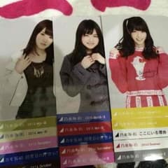 S様専用のサムネイル