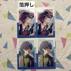 プロセカ 青柳冬弥 エピカ vol.27B 27B 箔押し ヘイヴン - メルカリ