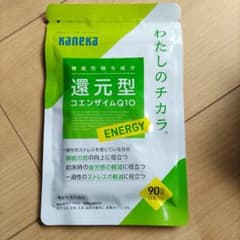 還元型コエンザイムQ10 90日分のサムネイル