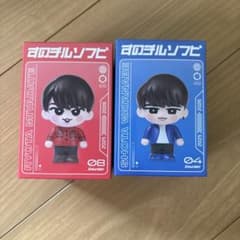 すのチルソフビ 宮舘涼太　渡辺翔太 SnowMan すのチルソフビ 渡辺翔太 宮舘涼太 - メルカリ
