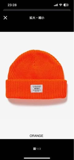 WTAPS BEANIE 01 / BEANIE / ACRYLIC 24AWのサムネイル