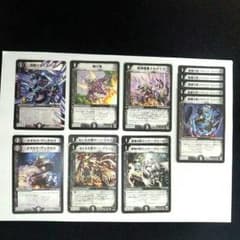 黒緑速攻パーツ　→のサムネイル