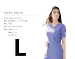 ワコール スクラブ 上下セットのサムネイル