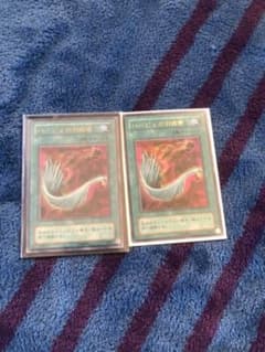 遊戯王 ハーピィーの羽根箒のサムネイル