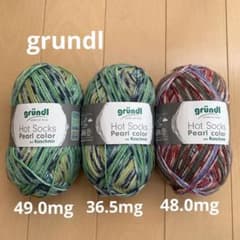 grundl ソックヤーン　残り糸　3個組のサムネイル