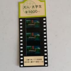 kohaku様専用☆ジブリの森★のサムネイル