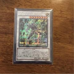 PSYフレームロードΩのサムネイル
