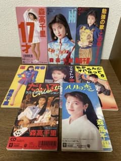 森高千里 8cmCDシングル 8枚セット - メルカリ