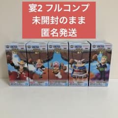 ワンピース ワールドコレクタブルフィギュア ワーコレ 宴2 全5種セット 10㉑