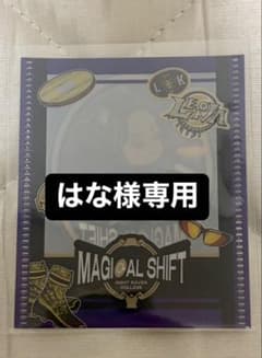 ツイステッドワンダーランド クラブウェア 特典 レオナのサムネイル