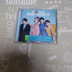Sexy Zone POP * STEP !? 通常盤2枚組　※再生に問題なしのサムネイル