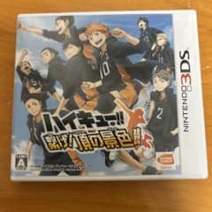 3DS 하이큐!! 연결!정의 경치!! 통상판