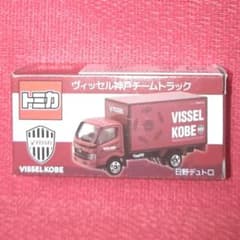 廃盤⭐️ヴィッセル神戸チームトラック - メルカリ