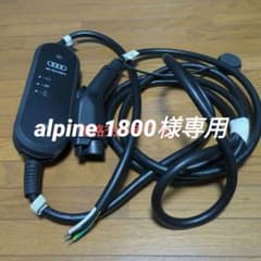 8kW充電用の車両普通充電ユニット　Audi Universal Chargerのサムネイル