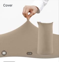 Yogibo Max Cover ヨギボー カバー - メルカリ