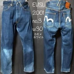 EVISU エヴィス 2001 no.3 ジーンズ カモメ ホワイト デニム - メルカリ