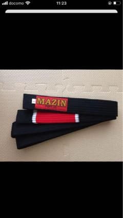 マジン　柔術　黒帯　A1のサムネイル