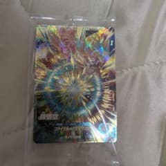 ドラゴンボールスーパーダイバーズ 孫悟空 GDRのサムネイル