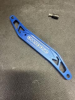 OVERDOSE アルミバッテリープレート ドリパケ - メルカリ