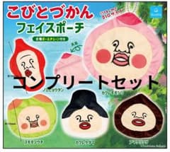 M*i様 こびとづかん フェイスポーチ 全5種セットのサムネイル