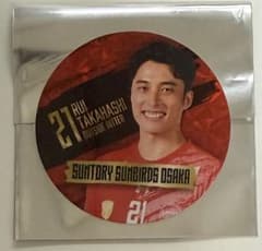 サントリーサンバーズ大阪 プレミア席特典ステッカー 髙橋塁 - メルカリ