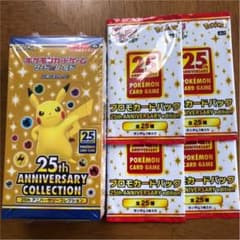 ポケモンカード25th ANNIVERSARY BOX プロモカード4パックのサムネイル