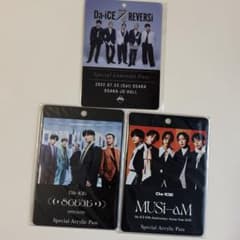 Da-iCE アクリルパス　まとめ売りのサムネイル