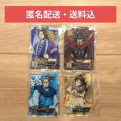 이치반 복권 킹덤 E상 ACLLECT 4종 세트 창평군 왕빈 이목 외