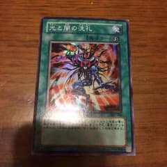 遊戯王カードのサムネイル