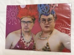 홍 생강 축제 2025 온라인 복권 마유리카 클리어 파일