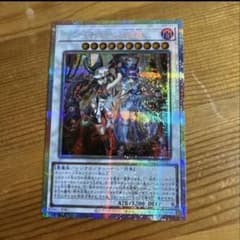 遊戯王 キラーチューンB2B プリズマ プリシク ブレイジングドミニオン