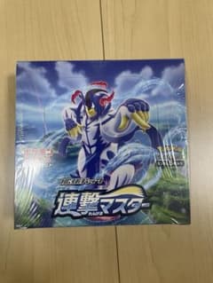 ポケモンカードゲーム 拡張パック 連撃マスター BOX 未開封