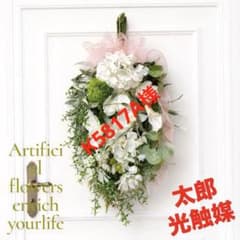 光触媒 人工観葉植物 ウォールグリーン フェイクグリーン ホワイト