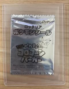 非売品 ニッスイ とんがり帽子のメモル ネックレス|mercariメルカリ