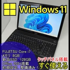 FUJITSU】爆速 Core i7/新品SSD128GB 8GB D12 - メルカリ