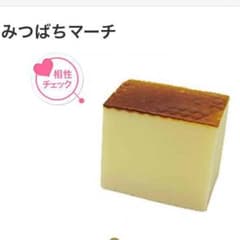 あらたん！プロフ必読！様専用のサムネイル