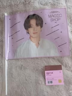 BTS MAGIC SHOP 2019 ジョングク フラッグ - メルカリ