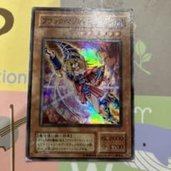 遊戯王　ブラックマジシャンガール　レアのサムネイル