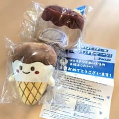 グリコ チョコナツオ ジャイアントコーン ぬいぐるみ&帽子(ブルー