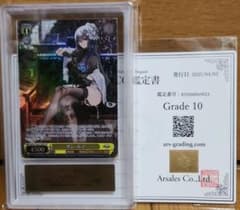 サン・ルイ SP ARS10 アズールレーン アズレン psa10 同等 - メルカリ