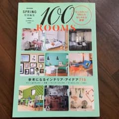 100 ROOMSのサムネイル