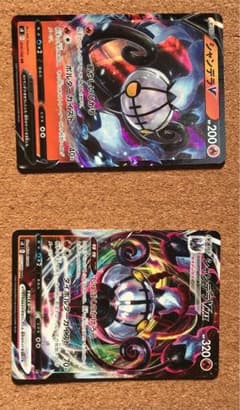 ポケモンカード シャンデラV VMAXのサムネイル