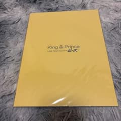 King & Prince LIVE TOUR 2023 ピース パンフレットのサムネイル