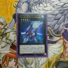 遊戯王 アークナイトのサムネイル