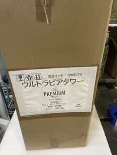 安いSUNTORY ウルトラビアタワーの通販商品を比較 | ショッピング情報