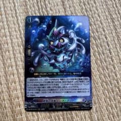 週末限定値下】龍樹の落胤エレメ・ダァト RRR ヴァンガード - メルカリ