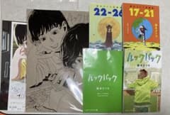 藤本 タツキ　ルックバック　パンフレット　他　6点セット 藤本 タツキ ルックバック パンフレット 他 6点セット - メルカリ