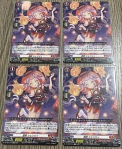 忍妖 シェンリィ 4枚セット - メルカリ
