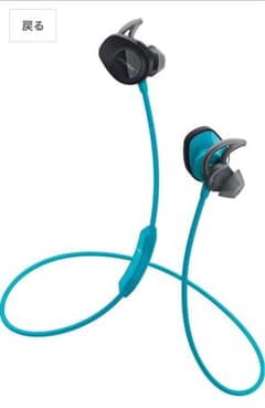 BOSE Bluetooth ワイヤレスイヤホンのサムネイル